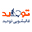 شماره واتساپ قالیشویی توحید در تهران نو  